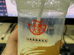 -永和大王(茉莉上新·友谊店)
