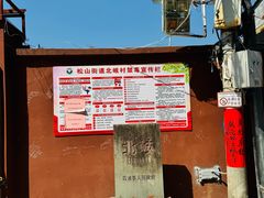 -北岐滩涂