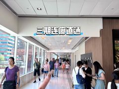 -新城市广场
