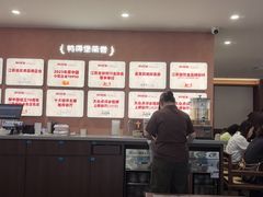 -鸭得堡老鸭汤·鸭血粉丝(南京博物院店)