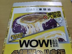 -盒马鲜生(馥邦国际店)