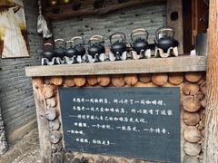 -田德能咖啡博物馆