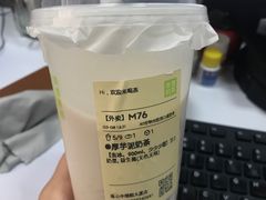 -奈雪的茶(中储能店)