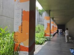 -中国湿地博物馆