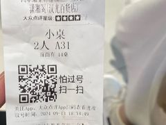 -潇湘阁(汉光百货店)
