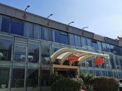 -南庄酒家·海鲜粤菜·25年老字号(环城南路店)