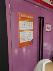 点击看大图 -宝燕乐园(闵行旗舰店)