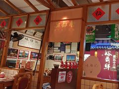 -味福记·本地特色菜(八一万达广场店)