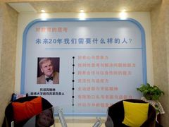 -龅牙兔情商训练与咨询(唐延路店)