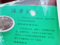 -护国寺小吃(安定门店)