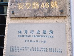 -上海安亭别墅花园酒店