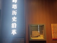 -浙江省博物馆(孤山馆区)