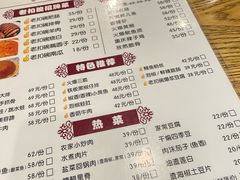 -百年老扣碗(沙坪坝店)