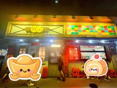 -辉记炭烧海鲜大排档·老字号(福田店)