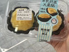 -鲍师傅糕点(江苏路店)