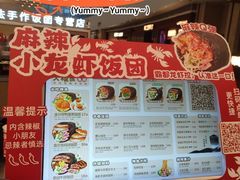-大糯家饭团(华润万象城店)