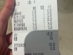 -萨莉亚意式餐厅(杭州西溪龙湖天街店)