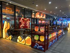 -有喜屋·深夜食堂(环宇荟店)