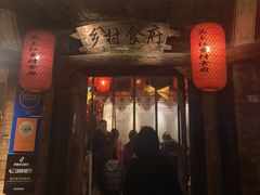 -头上红煨盐鸡·非遗院子餐厅