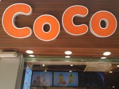 门面-CoCo都可(中华广场店)