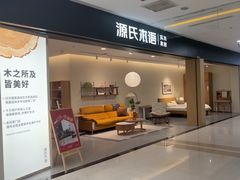 -红星美凯龙(上海沪南店)