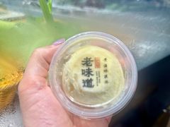 -绍兴老味道·非遗门店(银泰城店)