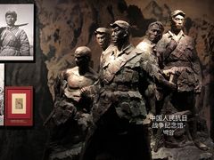 -中国人民抗日战争纪念馆