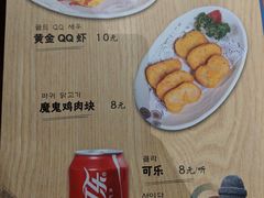 -济州岛汤泉(广宜店)
