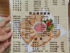 菜单-洞天食府(北大街店)