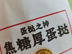 -肯德基(南五店)