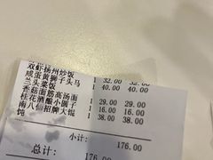-南八仙·老上海味道(南京东路店)