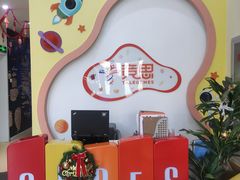 -竞思注意力·专注力·学习能力训练(广开中心)