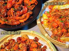 -巴厘龙虾·榜首油焖大虾(洞庭·艺术洋房店)