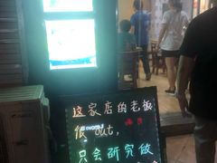 -乐达酸菜鱼面(山师东路店)