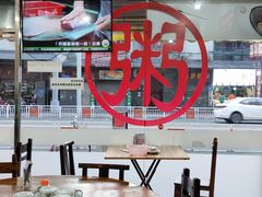 景观位-南记食粥坊·宵夜大排档(莲花总店)