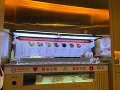 -海底捞火锅(凯德广场店)