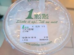 -1点点(人和店)