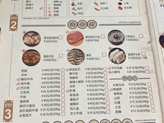 -黄记煌三汁焖锅(渝北金港国际店)