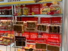 -味多美蛋糕(东直门店)