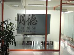 -群艺芳华明德翰墨