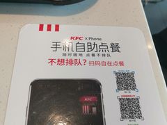 -肯德基(南京站A2检票口楼上)