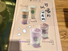 -宝珠奶酪(闵行仲盛店)