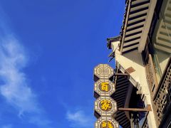 -百家鲜·杭帮菜