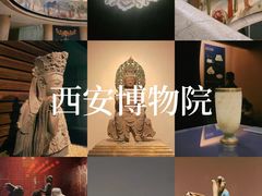 -西安博物院