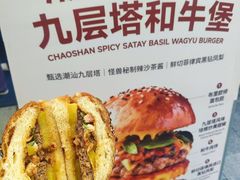 -龙湖杭州滨江天街
