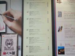 -诚品(信义店)