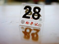 -裕兴记·三虾面(西北街总店)