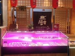 -佰禾寿司(学府凯德店)