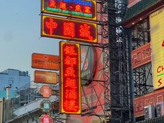 -唐人街(耀华力路)