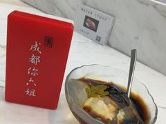 -成都你六姐·牛肉冒菜·麻辣香锅(长泰广场店)